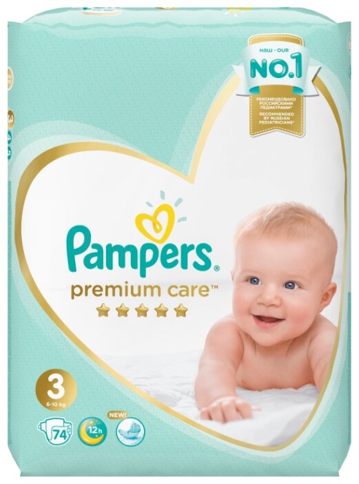 pampers no 3