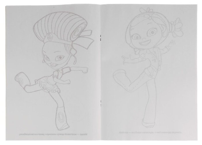Как нарисовать аленку из сказочного патруля поэтапно