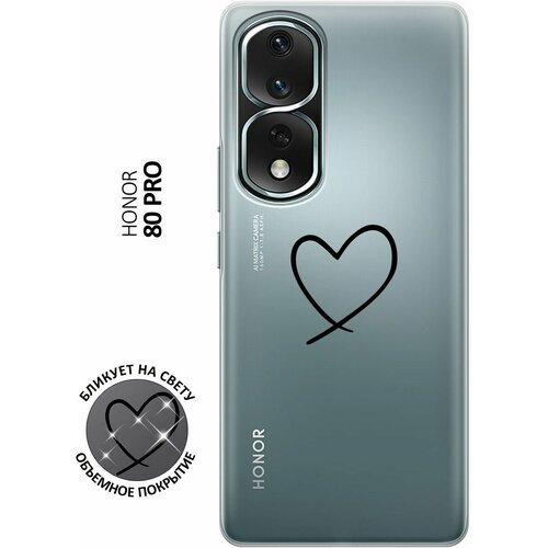 Силиконовый чехол с принтом Heart для Honor 80 Pro / Хонор 80 Про силиконовый чехол с принтом rainbow unicorn для honor 80 pro хонор 80 про