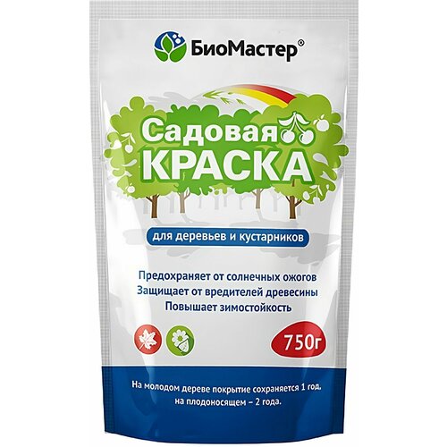 Краска садовая БиоМастер от солнечных ожогов, вредителей 0,75 кг. Состав легко наносится, способствует заживлению ран и трещин на коре деревьев и кустарников, защищает от мороза и вредителей средство для защиты деревьев от солнечных ожогов green belt краска садовая акриловая 1500 мл