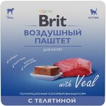 корм для котят Brit Воздушный с телятиной (паштет) - изображение