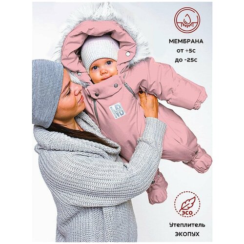 Комбинезон-трансформер MaLeK BaBy 163шм/2, размер 74, розовый