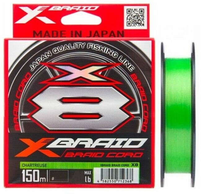 Шнур YGK X-Braid Braid Cord X8 150m Chartreuse #0.8, 0.148мм, 16lb, 7.2кг