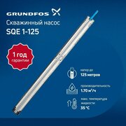 Скважинный насос Grundfos SQE 1-125