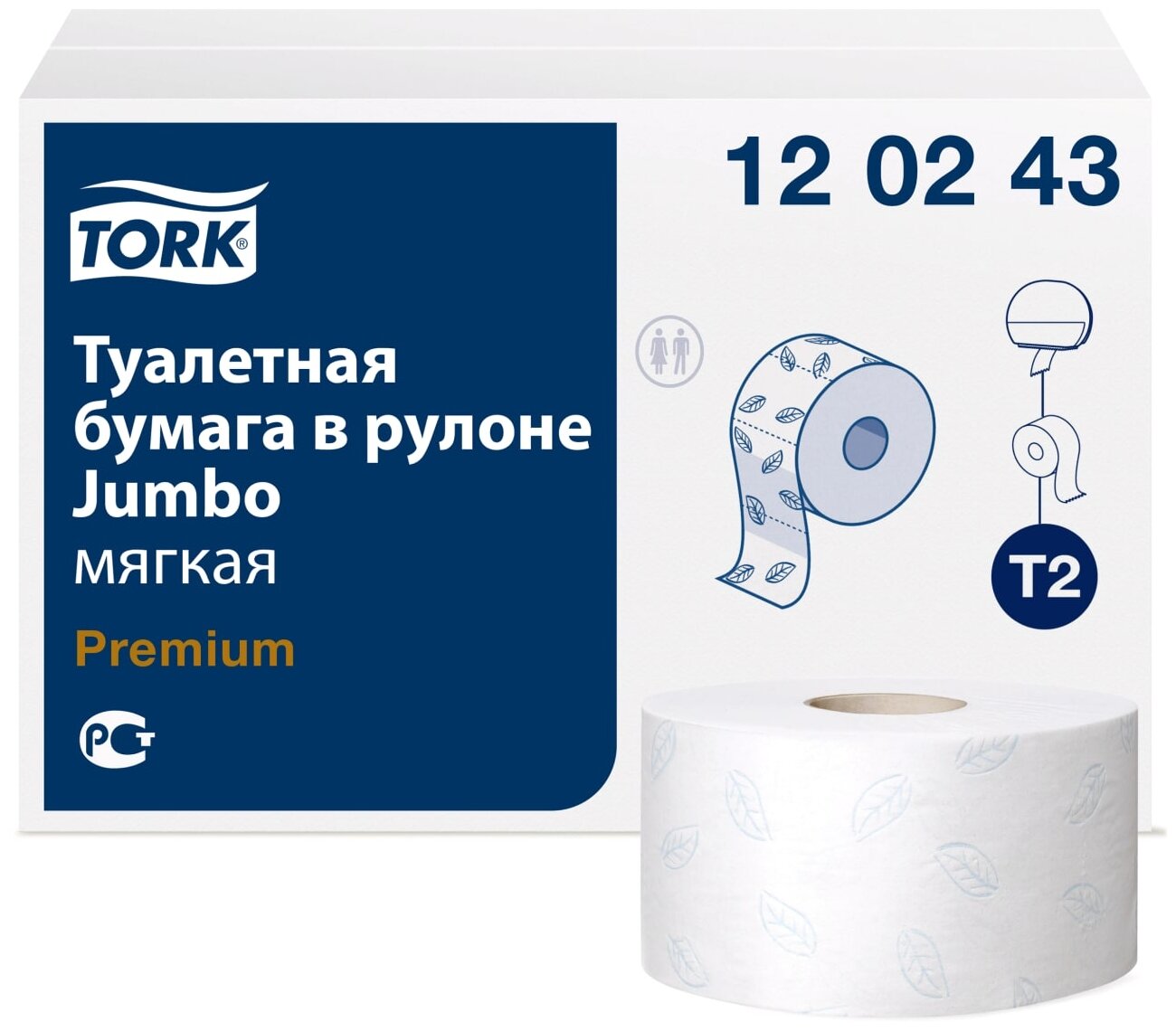 Туалетная бумага TORK 120 243