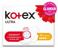 Kotex прокладки Ultra Normal 40 шт.