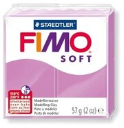 Полимерная глина FIMO Soft 62 (лавандовый) 57г