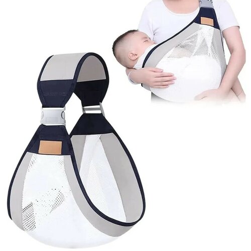 Baby sling/ Слинг для новорожденных / Многофункциональная переноска для малышей 0-36 месяцев Цвет Серый