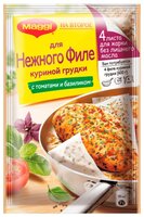 MAGGI Смесь для приготовления Нежного филе куриной грудки с томатом и базиликом, 29.8 г