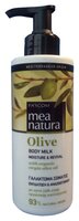 Молочко для тела Mea natura Увлажняющее и питающее оливковое Moisture & Revival, 250 мл