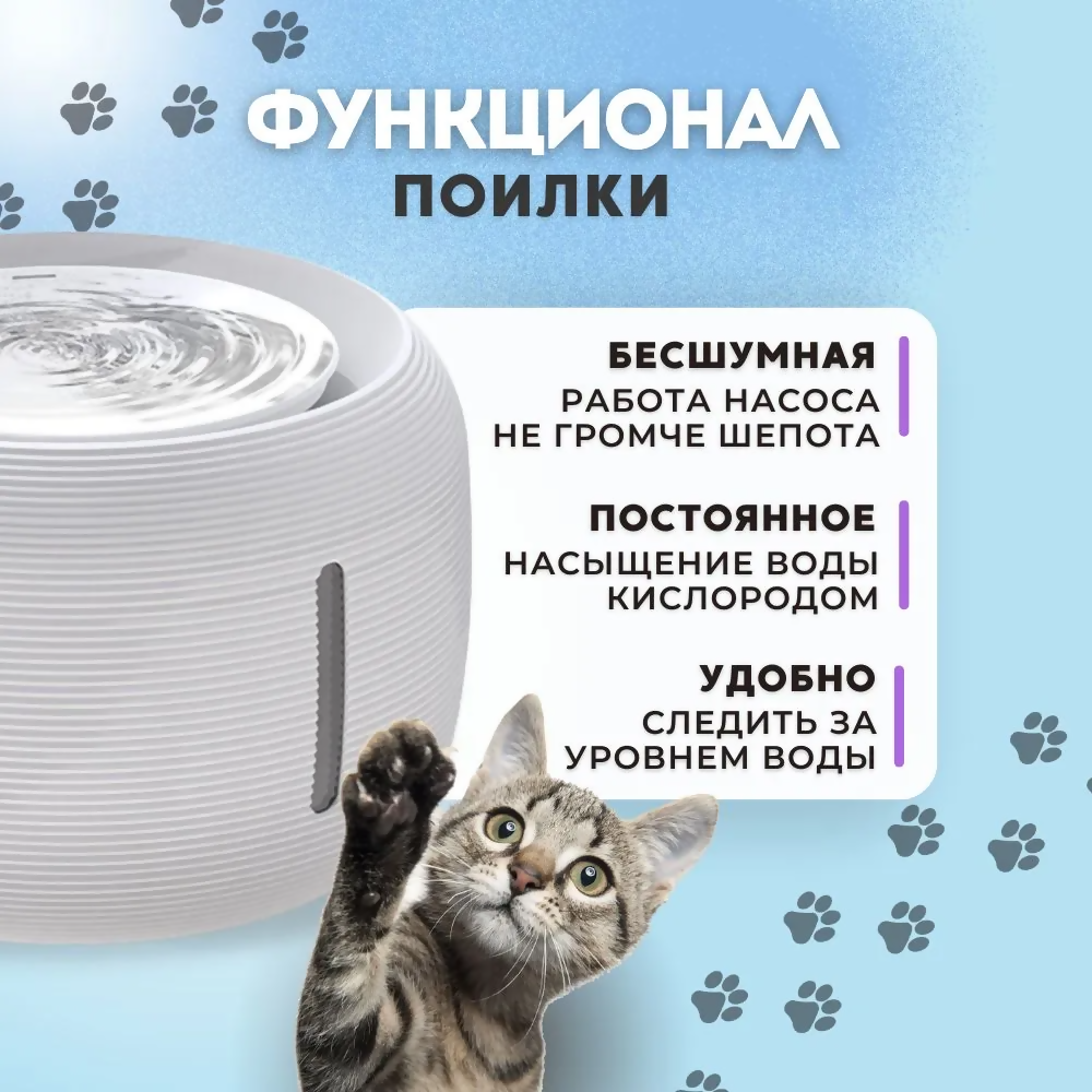 Поилка автоматическая фонтан для кошек собак с фильтром - фотография № 3