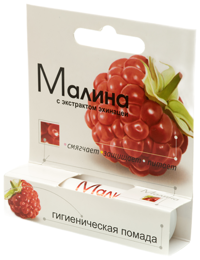 Помада гигиеническая Малина 2,8 г 1 шт