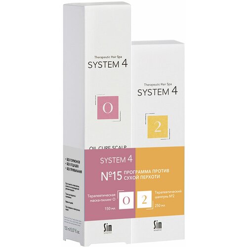 Купить Sim Sensitive System 4 Программа против сухой перхоти: Терапевтический шампунь №2 250 мл + Терапевтическа