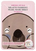 Milatte Маска тканевая с экстрактом жемчуга Fashiony Pearl Mask Sheet 21 г пакет