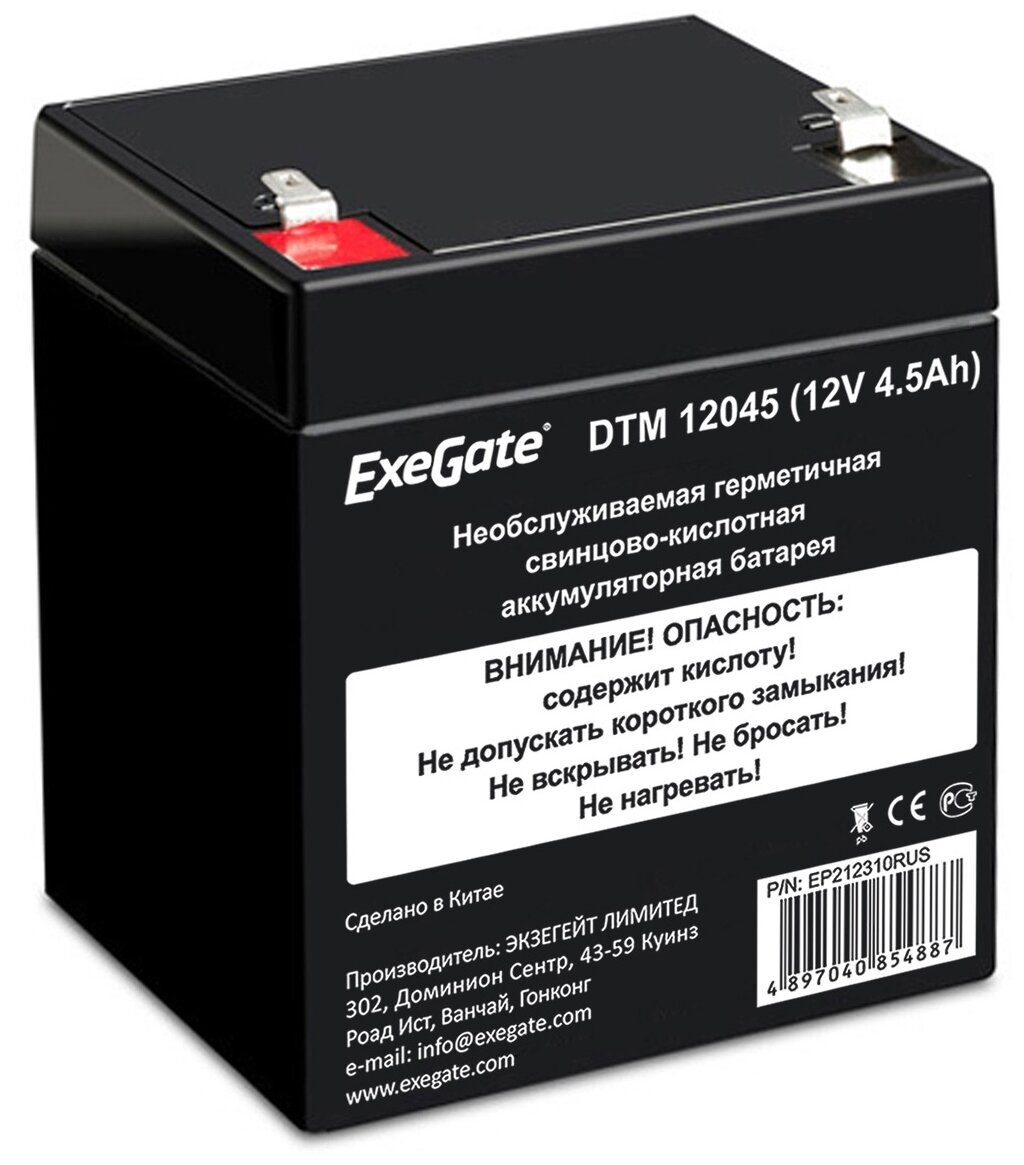 Аккумуляторная батарея ExeGate EP212310RUS 12В 4.5 А·ч - фото №1