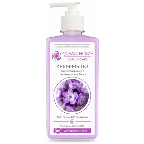 Расслабляющее крем-мыло CLEAN HOME BEAUTY CARE согревающее крем мыло clean home beauty care