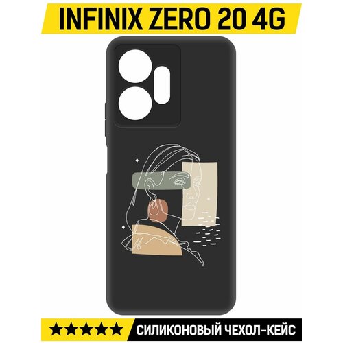 Чехол-накладка Krutoff Soft Case Уверенность для INFINIX Zero 20 4G черный чехол накладка krutoff soft case семечки для infinix zero 20 4g черный