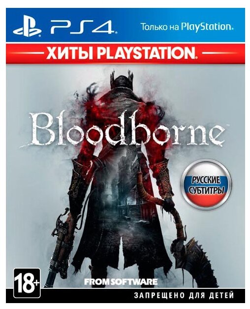 Игра Bloodborne (Хиты PlayStation)
