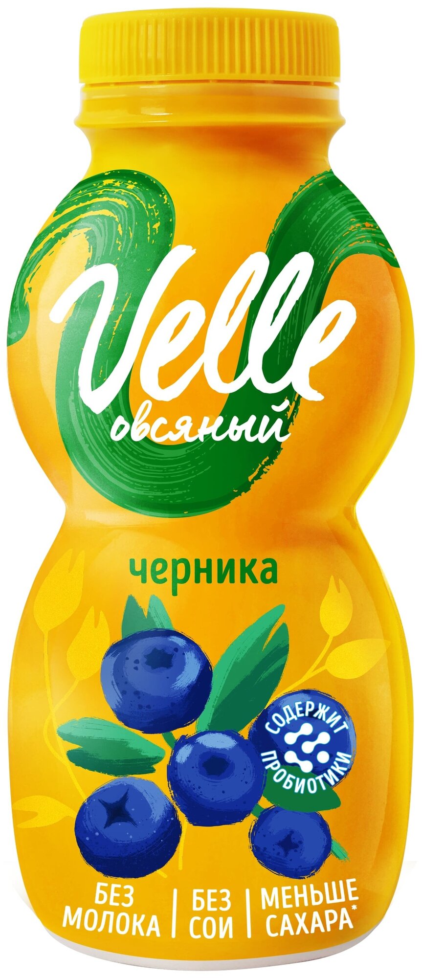 Йогурт питьевой VELLE био-овсяный черника, 250г - фотография № 4