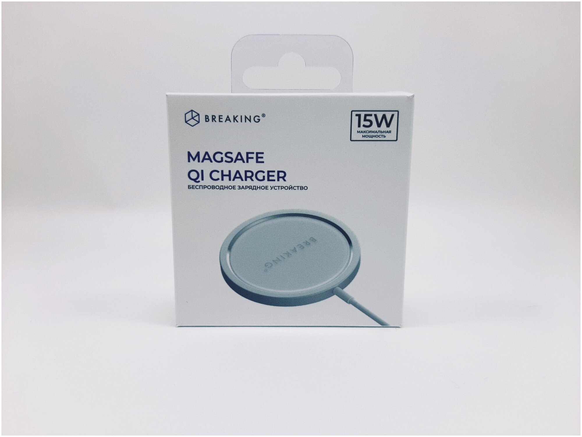 Беспроводное зарядное устройство Breaking MagSafe, Qi 15W (Белый)