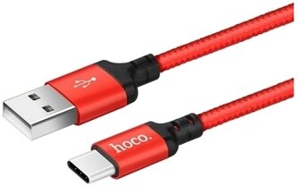 Кабель USB Type C, быстрая зарядка, 2 метра, нейлоновый, передача данных / провод тип с для смартфона, шнур для телефона / Hoco. X14