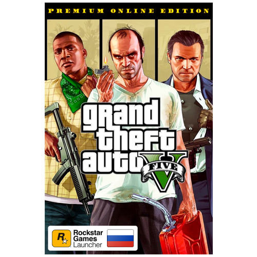 Игра для PC Rockstar Games Grand-Theft-Auto-V-Premium-Online-Edition-цифровой-ключ-Россия