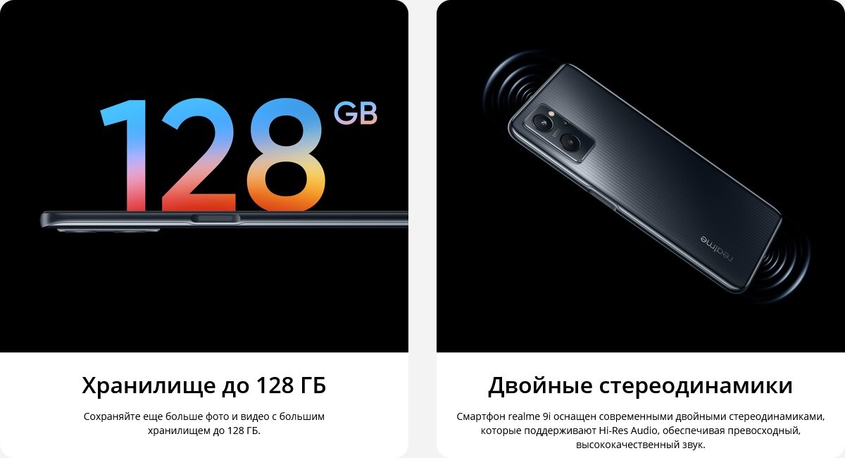 Смартфон Realme 4/128GB Prism Black - фото №9