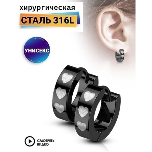 Серьги конго Spikes, черный стальные серьги шарики spikes sseb 5 st