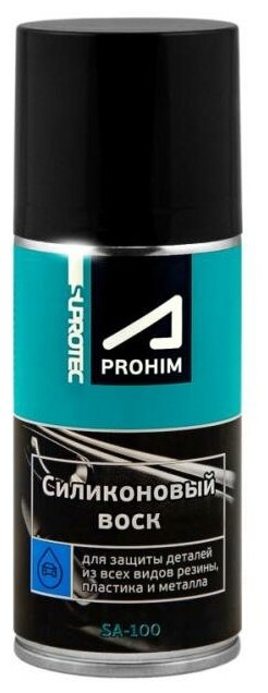 Силиконовый Воск Suprotec A-Prohim 270Ml (Аэрозоль) Suprotec арт. 123254