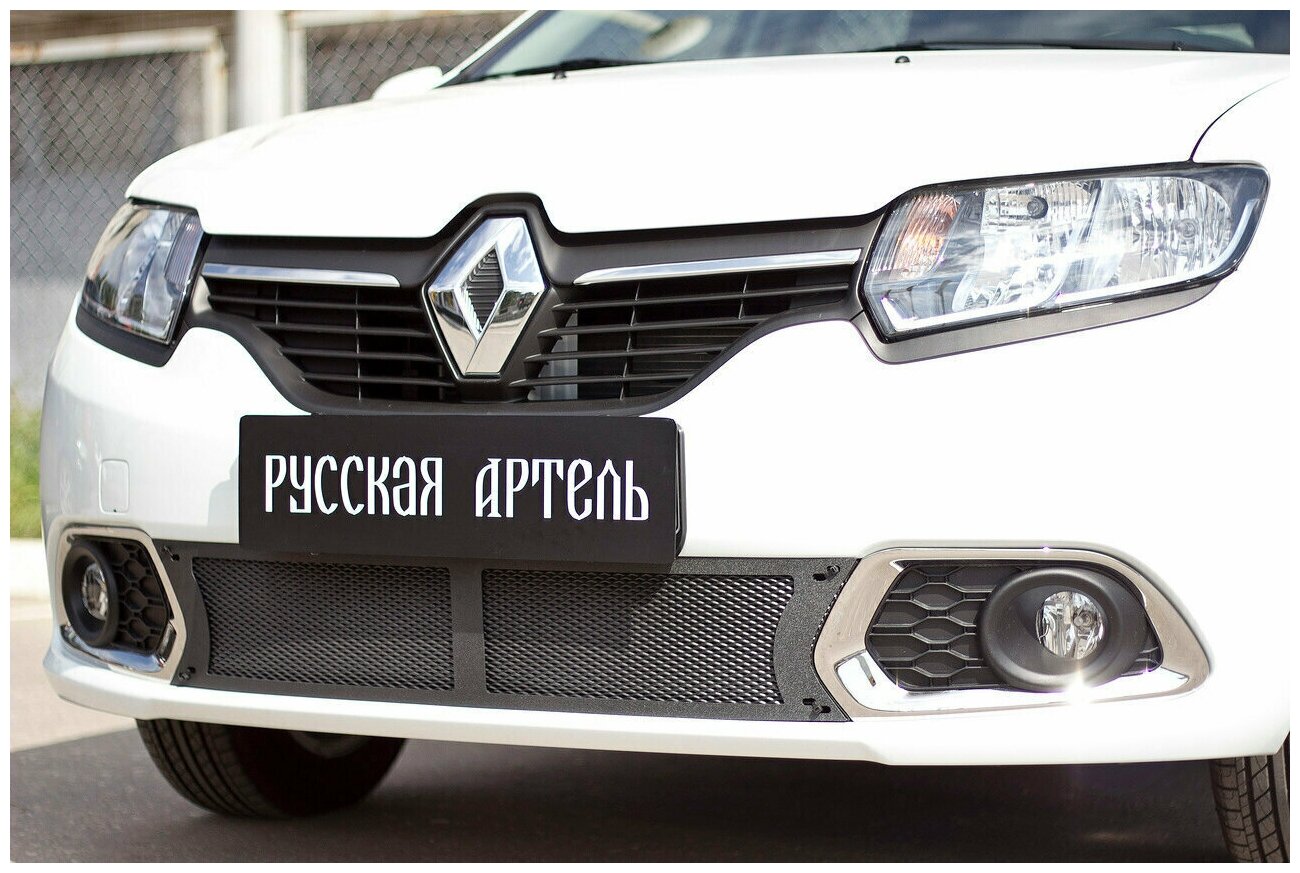 Защитная сетка переднего бампера Renault Sandero 2014-2017 (II дорестайлинг)