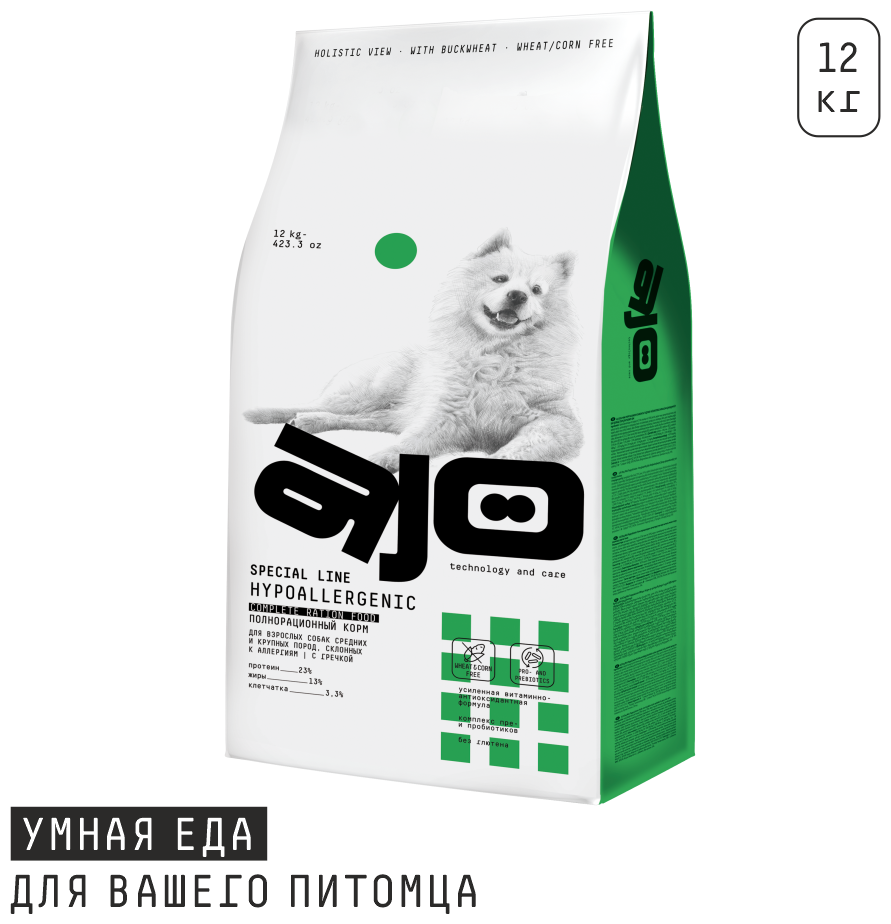AJO Dog Hypoallergenic 2 кг сухой полнорационный корм для профилактики проявлений аллергии и нормализации пищеварения для взрослых собак средних и крупных пород оленина с гречкой
