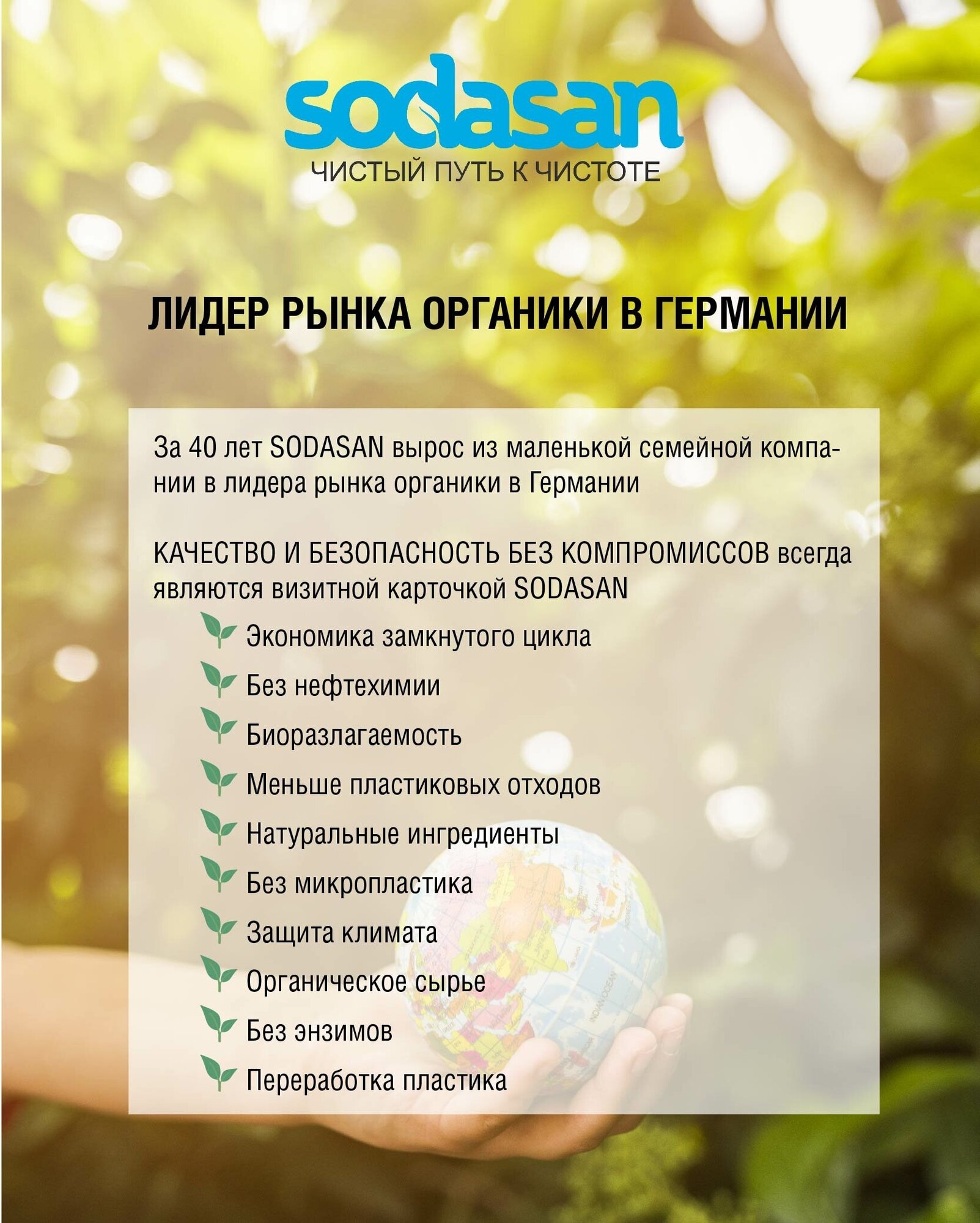 Стиральный порошок-концентрат Sodasan Comfort Sensitiv, для белых и цветных вещей, со смягчителем воды и кондиционером, 1 кг - фото №8