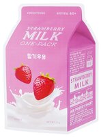 A'PIEU Тканевая маска Strawberry Milk One-Pack 21 мл саше