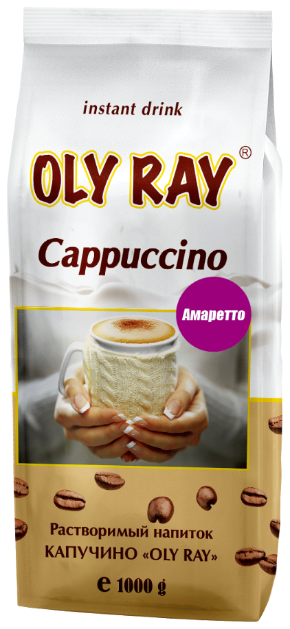 OLY RAY Капучино растворимый Амаретто, пакет, 1 кг.