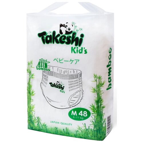 фото Takeshi трусики бамбуковые kid's м (6-11 кг) 48 шт.