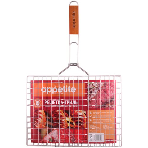 фото Решетка appetite bj2105 для гриля, 40х30 см