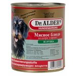 Корм для собак Dr. Alder`s АЛДЕРС ГАРАНТ рубец + сердце рубленое мясо Для взрослых собак (0.8 кг) 6 шт. - изображение