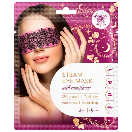 Mi-Ri-Ne - SPA-маска теплая расслабляющая для глаз с ароматом розы