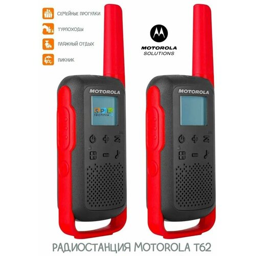 Комплект из Двух Радиостанций Motorola T62 TALKABOUT красного цвета 628000₽