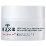 Nuxe Reve de Miel Ultra-Comforting Night Cream Ночной крем для лица - изображение