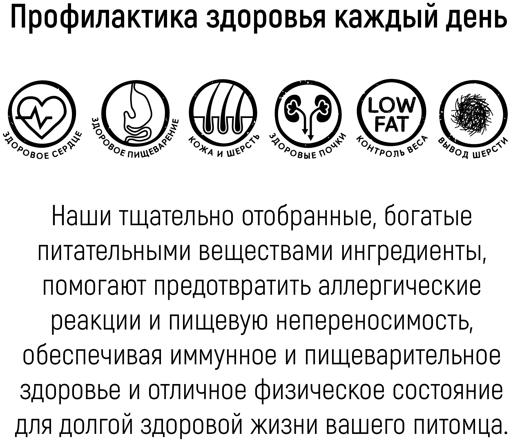 Корм для кастрированных кошек с индейкой Grandorf (Грандорф) 2 кг - фотография № 8