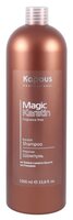 Kapous Professional шампунь Magic Keratin 1000 мл