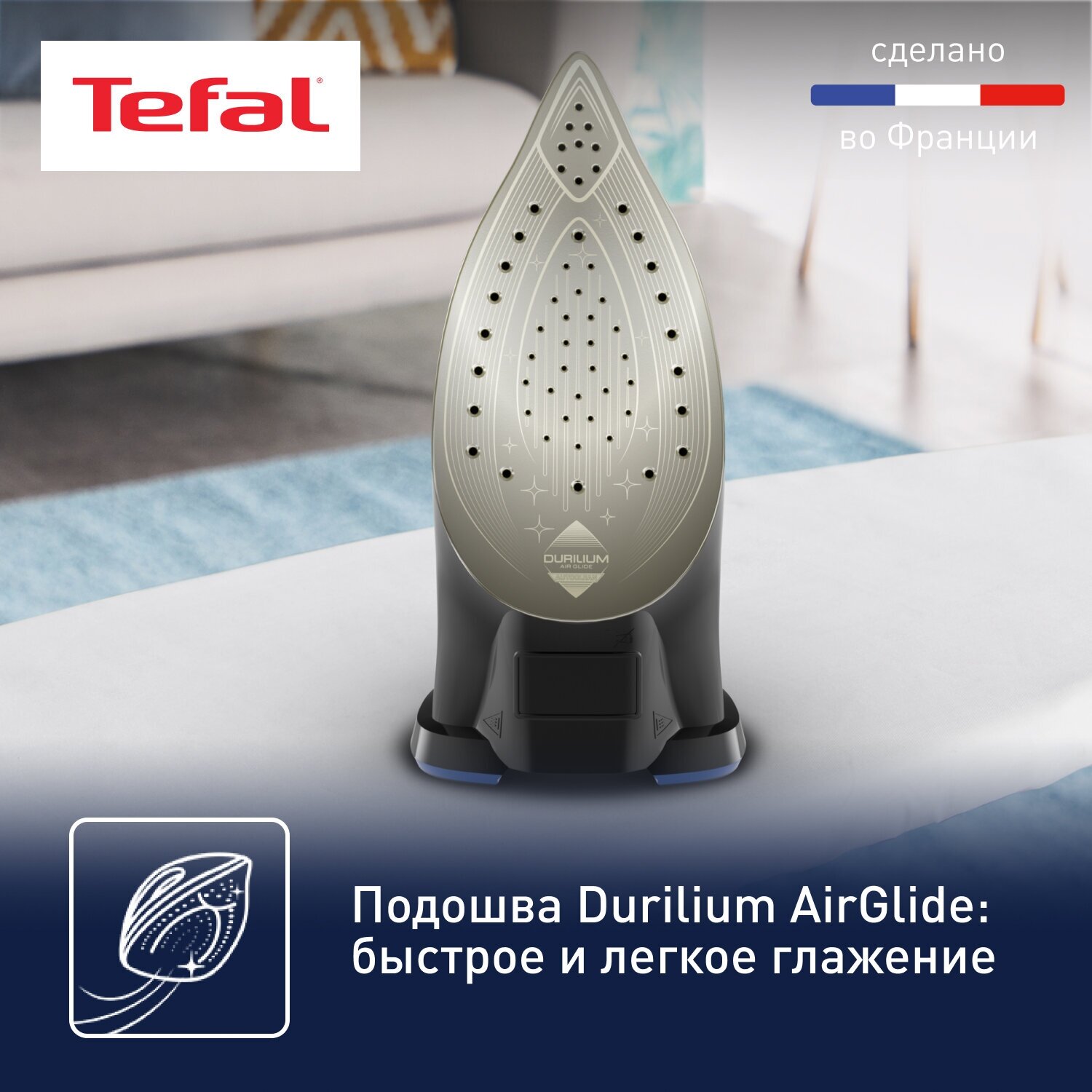 Утюг Tefal Ultimate Pure FV9848E0 3200 Вт синий