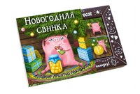 Шоколад CHOKOCAT "Новогодняя свинка" молочный порционный, 60 г