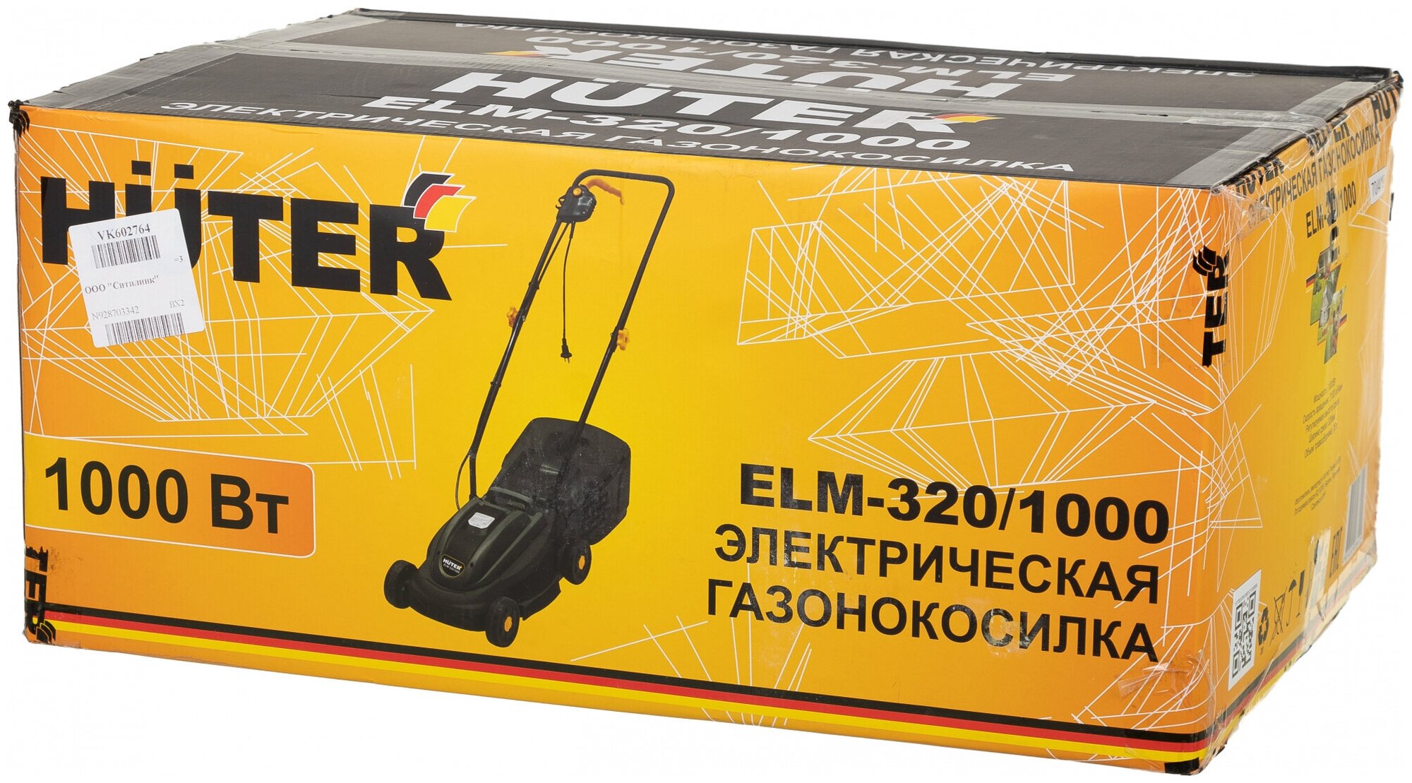 Газонокосилка электрическая Huter ELM-320/1000 32см несамоходная [900/70/4/19]