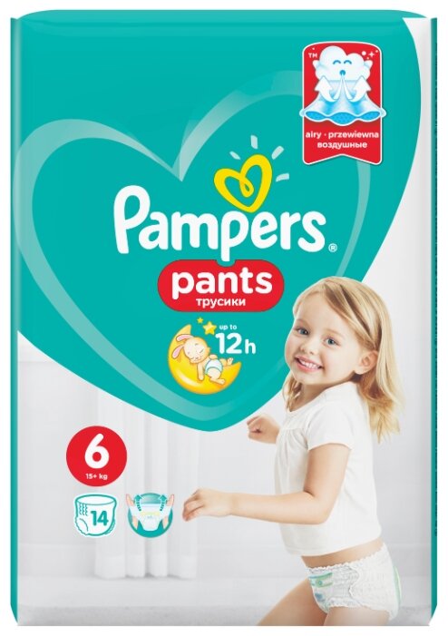 pampers pants 6