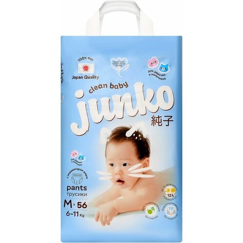 Подгузники-трусики Junko M 6-11кг 56шт х2шт