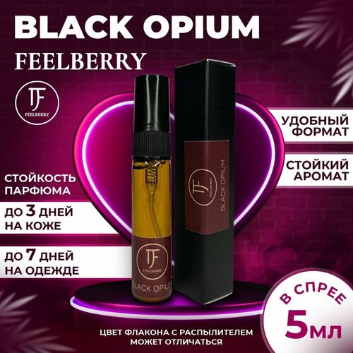 Духи на масляной основе Блэк Опиум, парфюм спрей Black Opium 5 мл