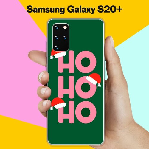 Силиконовый чехол на Samsung Galaxy S20+ Ho-Ho-Ho / для Самсунг Галакси С20 Плюс силиконовый чехол на samsung galaxy a6 plus 2018 ho ho ho для самсунг галакси а6 плюс