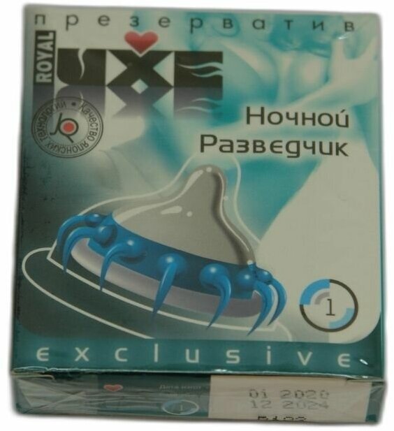 Luxe Exclusive Презерватив Ночной Разведчик 1 шт. Luxlite [Люкслайт] - фото №6